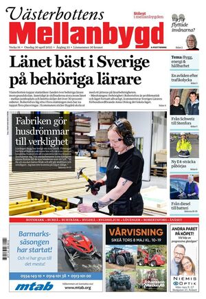 Förstasida Västerbottens Mellanbygd